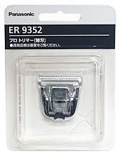 ◇トリマー替刃 ER9352　(ER-GP21用)