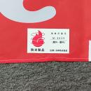 防炎　のぼり「ヘアカット専門」　左チチ