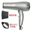 ●イオナプロテックイオンドライヤー