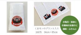 くまモン　フェイスタオル