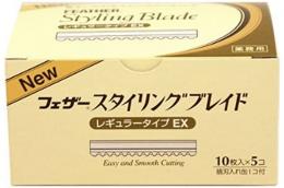 ●フェザースタイリングブレイド替刃