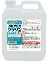 ●Nスーパークリリン除菌エタノール4L